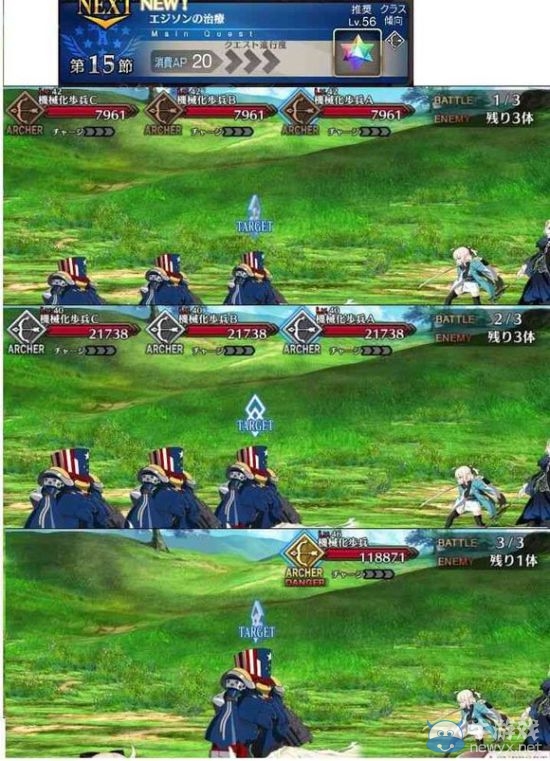 《Fate Grand Order》第五章全圖敵人配置及掉落物品一覽