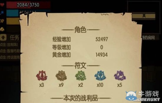 《貪婪洞窟》符文出現(xiàn)規(guī)律分析