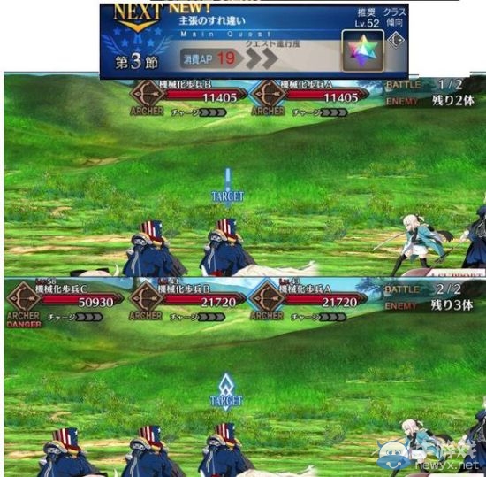 《Fate Grand Order》第五章全圖敵人配置及掉落物品一覽