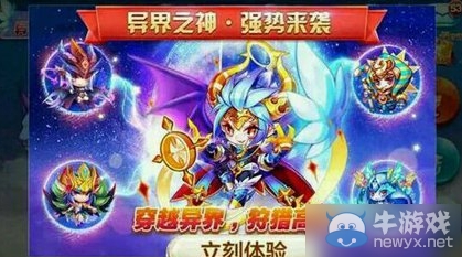 《天天酷跑》SSS寵合成打折有返利 奧莉奧限時(shí)打折給力助陣