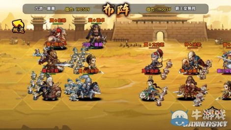 《桃園基情》新手快速升級攻略