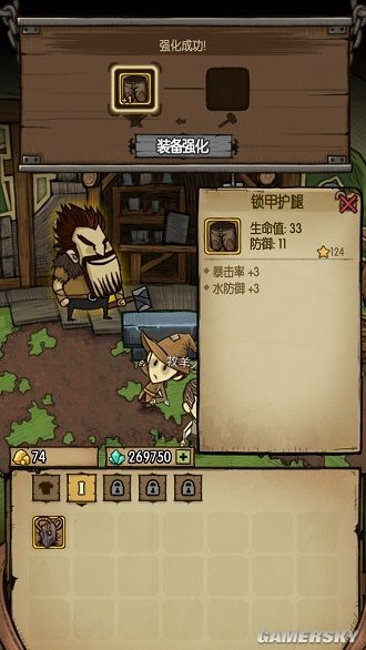 《貪婪洞窟》裝備屬性搭配攻略分享