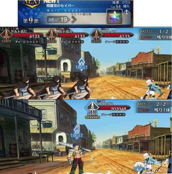 《Fate Grand Order》第五章全圖敵人配置及掉落物品一覽