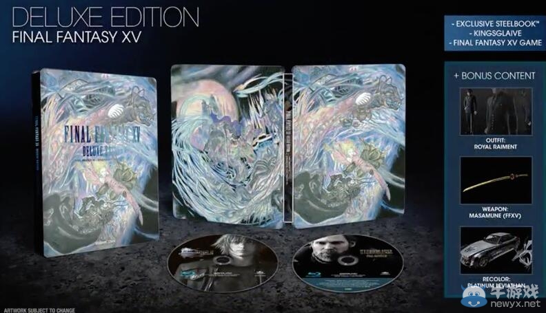 《最終幻想15》典藏版和豪華版內容