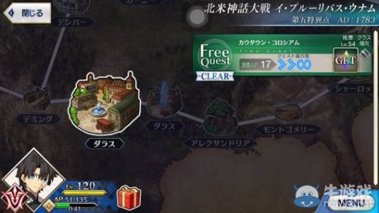 《Fate Grand Order》第五章全圖敵人配置及掉落物品一覽