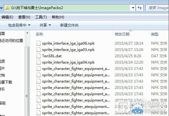 《DNF》寵物補丁使用方法介紹