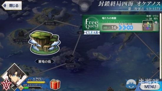 《Fate Grand Order》第五章全圖敵人配置及掉落物品一覽