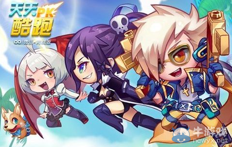 《天天酷跑》2016年4月活動大全