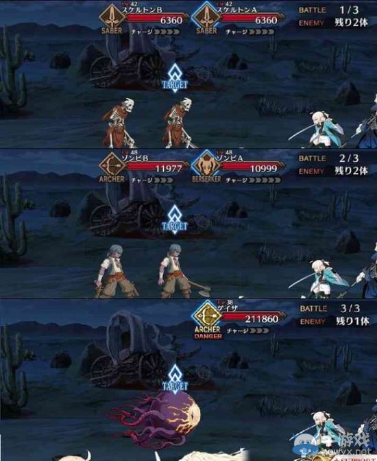 《Fate Grand Order》第五章全圖敵人配置及掉落物品一覽