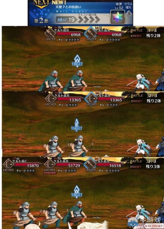 《Fate Grand Order》第五章全圖敵人配置及掉落物品一覽