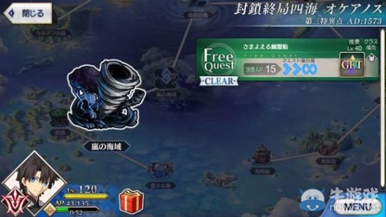 《Fate Grand Order》第五章全圖敵人配置及掉落物品一覽
