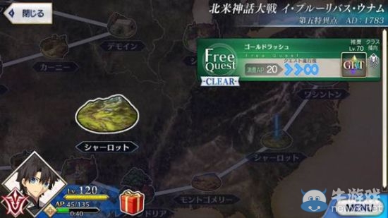 《Fate Grand Order》第五章全圖敵人配置及掉落物品一覽