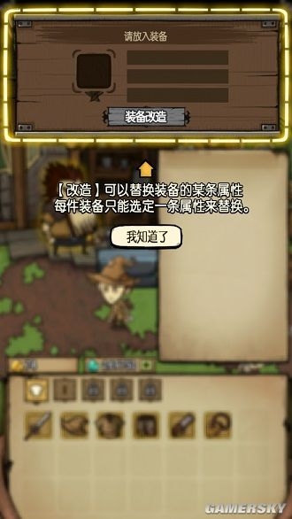 《貪婪洞窟》裝備屬性搭配攻略分享