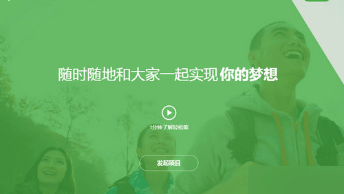 《輕松籌》怎么提現(xiàn)