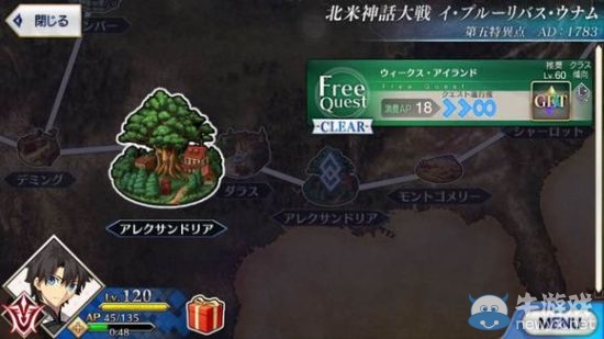 《Fate Grand Order》第五章全圖敵人配置及掉落物品一覽