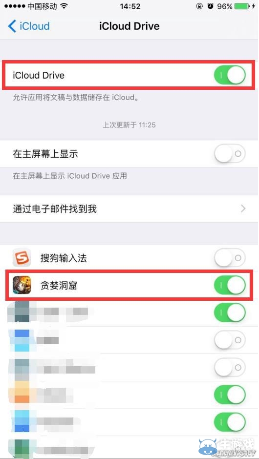 《貪婪洞窟》云存檔設(shè)置圖文教程