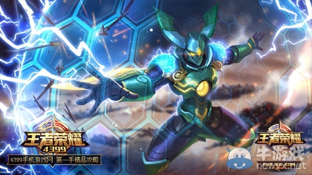 《王者榮耀》4月4-4月10日周免