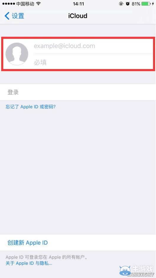 《貪婪洞窟》云存檔設(shè)置圖文教程