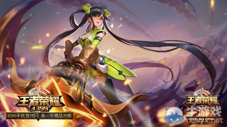 《王者榮耀》4月4-4月10日周免