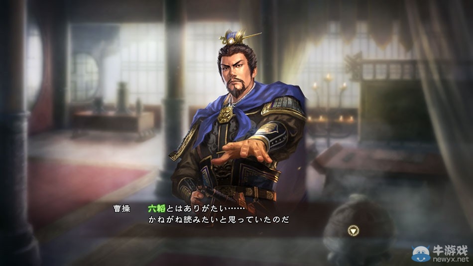 《三國志13》金錢及糧草BUG使用方法說明