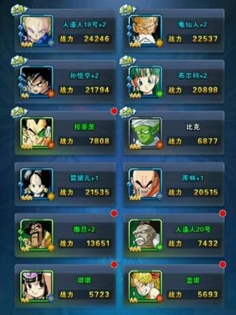 《龍珠激斗》仁者之心獲取方法介紹