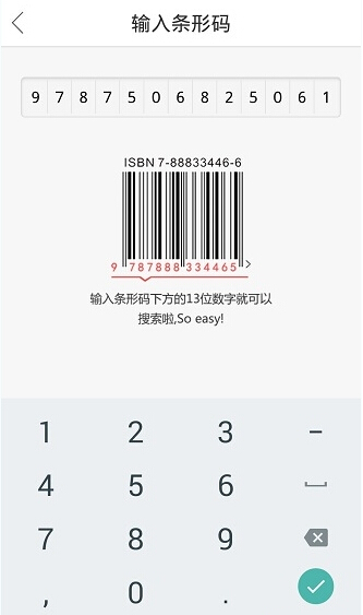 《作業(yè)互助組》怎么用