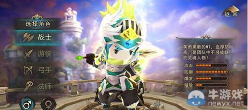 《魔靈幻想》戰(zhàn)士寵物搭配攻略