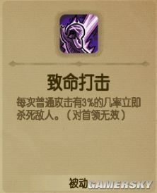 《貪婪洞窟》一刀兩斷和致命打擊對比分析