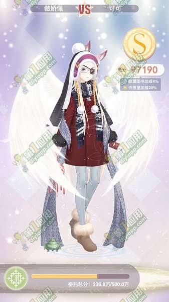 《奇跡暖暖》聯(lián)盟委托高分通用攻略大全