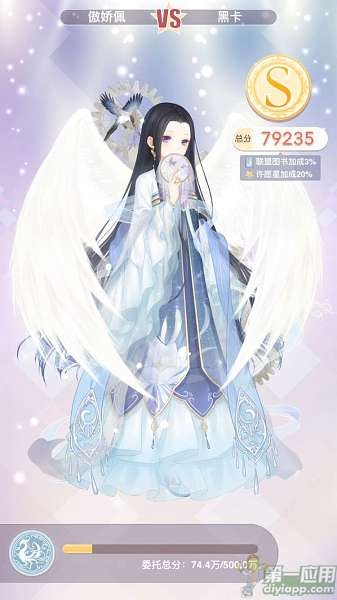 《奇跡暖暖》聯(lián)盟委托高分通用攻略大全