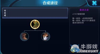 《王者榮耀》貂蟬符文搭配及出裝攻略