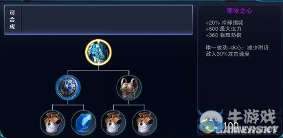《王者榮耀》貂蟬符文搭配及出裝攻略