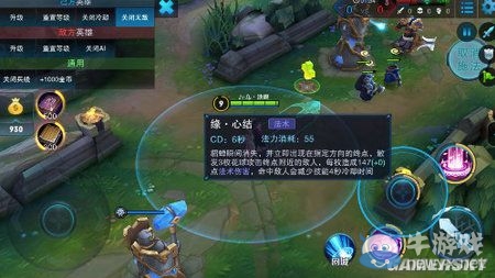 《王者榮耀》貂蟬符文搭配及出裝攻略