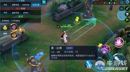 《王者榮耀》貂蟬符文搭配及出裝攻略