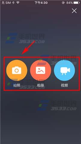 《有寵》怎么發(fā)布動(dòng)態(tài)