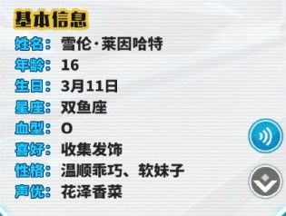 《神威啟示錄》三大初始角色選擇攻略