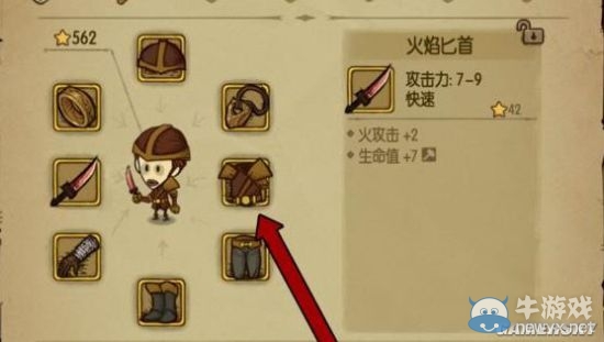《貪婪洞窟》極限物理流玩法技巧分享
