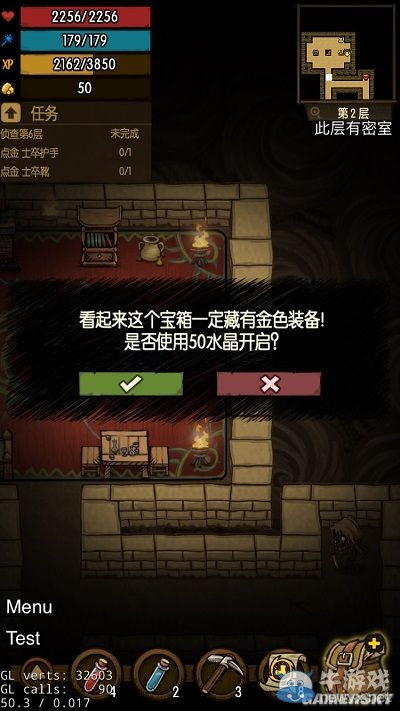《貪婪洞窟》全密室位置盤點
