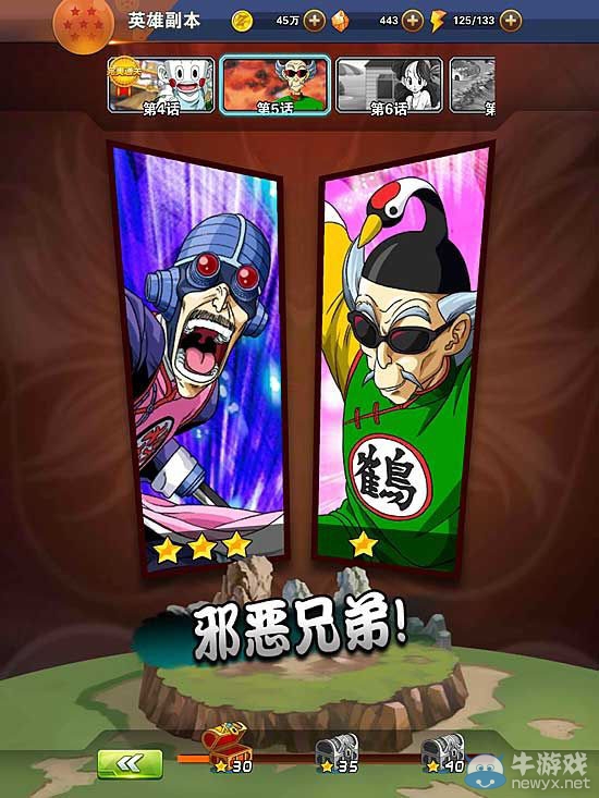 《龍珠激斗》英雄副本玩法攻略