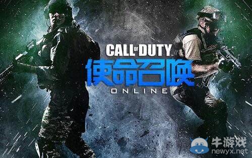 《使命召喚OL》2019四月活動大全