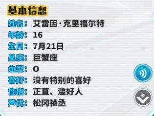 《神威啟示錄》三大初始角色選擇攻略