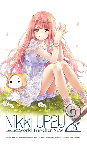 《暖暖環(huán)游世界》4.5.0新版本內(nèi)容介紹