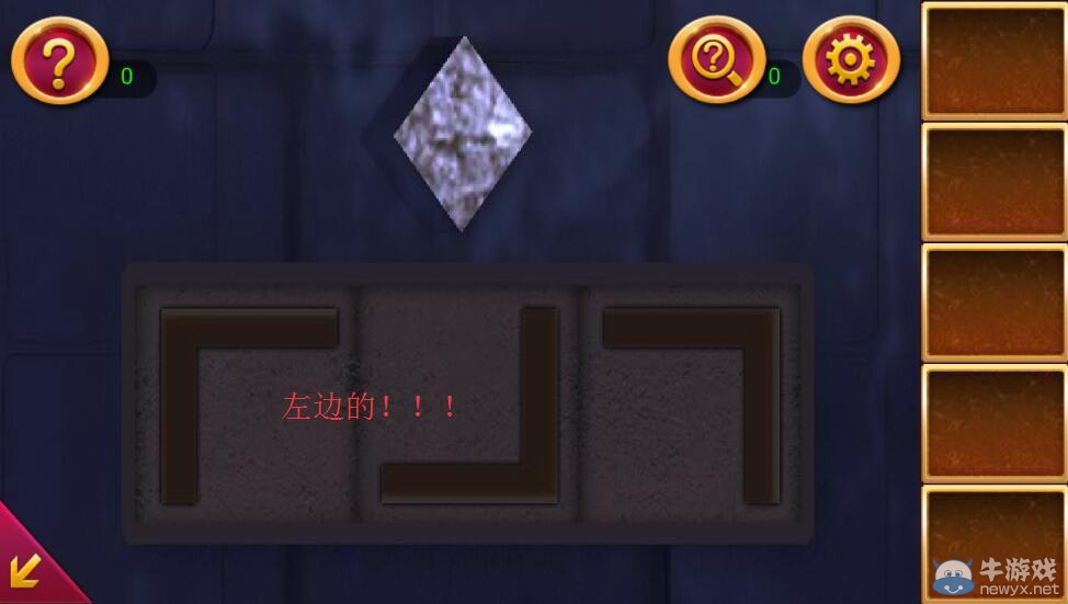 《密室逃脫1官方正版：逃離地牢》通關(guān)攻略大全