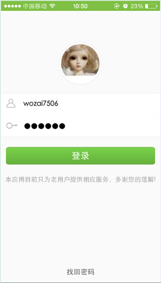 《新東方在線(xiàn)app》視頻怎么下載