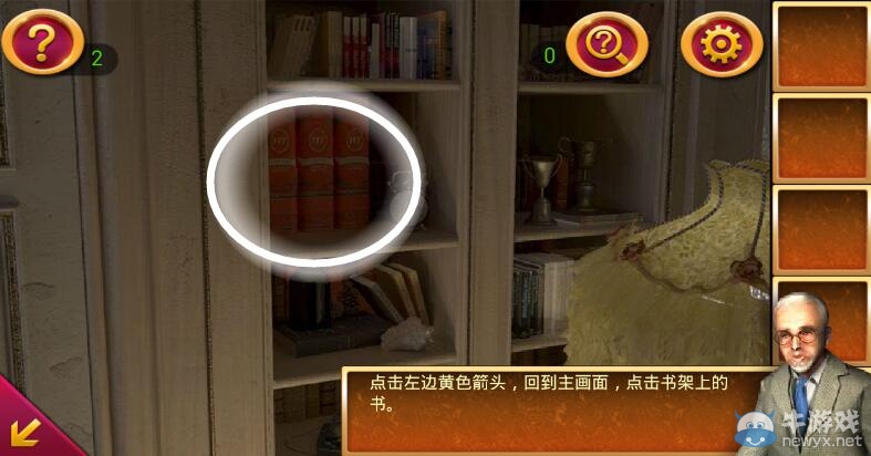 《密室逃脫2官方正版：逃出秘密古堡》攻略大全