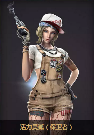 cf4月新版本新角色-活力靈狐