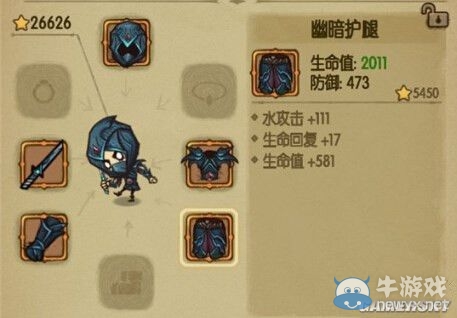 《貪婪洞窟》幽暗護腿屬性及獲取方式介紹