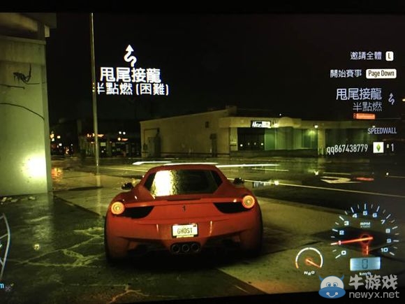 《極品飛車19》快速刷錢地點(diǎn)介紹