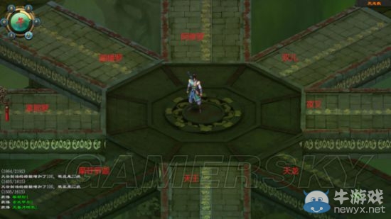 《洛川群俠傳》天龍教迷宮攻略及地圖一覽