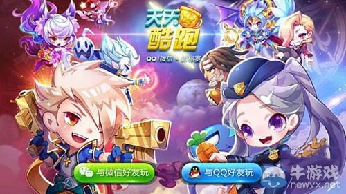 《天天酷跑》全新角色女警小兔攜超靚坐騎正義綿羊限時上架